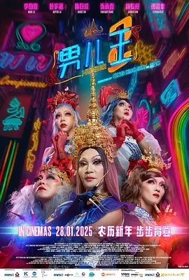 九九精品在线播放