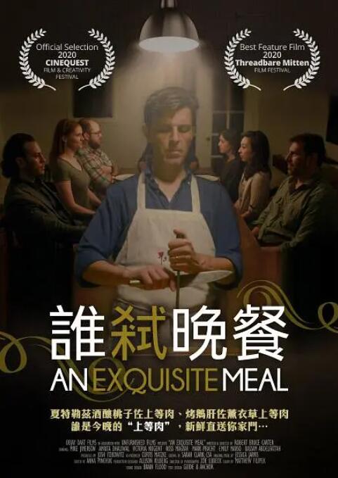 泸州老窖分红
